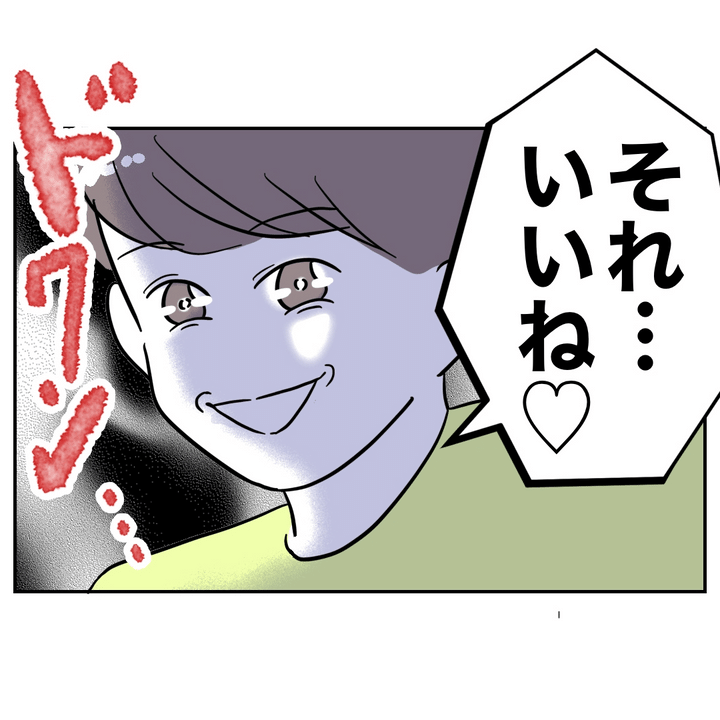 不倫ママ友の末路 7