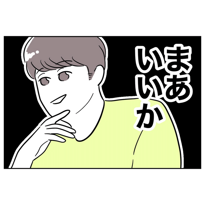 不倫ママ友の末路 8