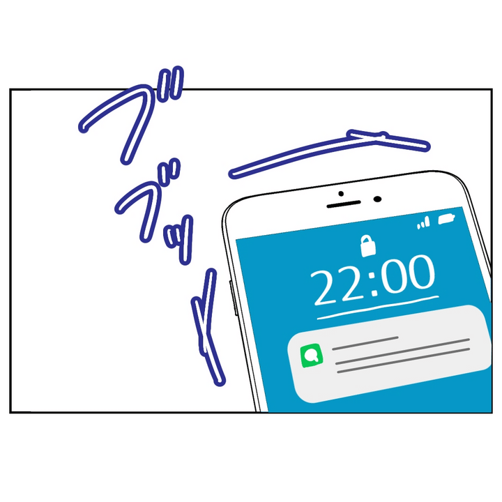 不倫ママ友の末路 8