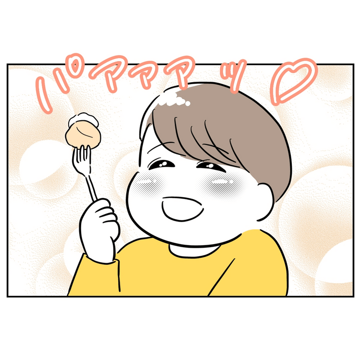 不倫ママ友の末路 11