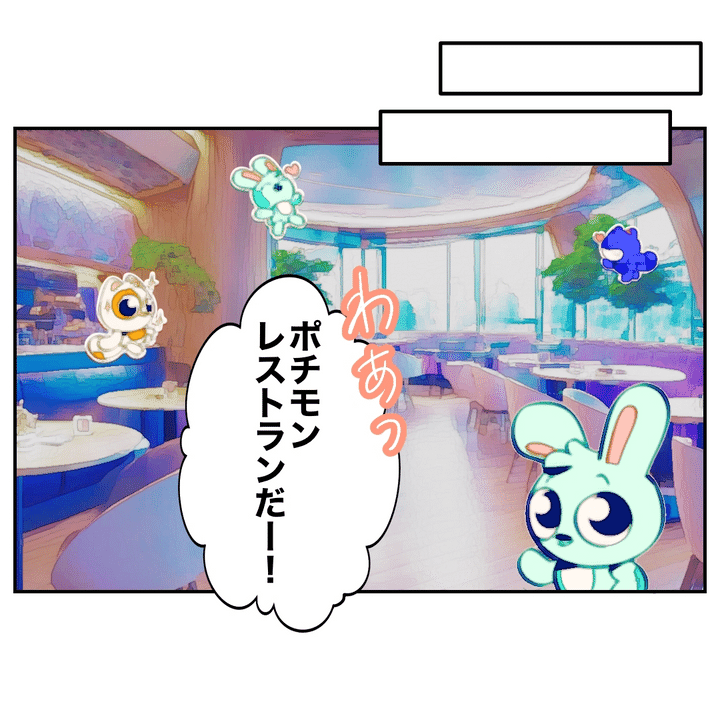 不倫ママ友の末路 11