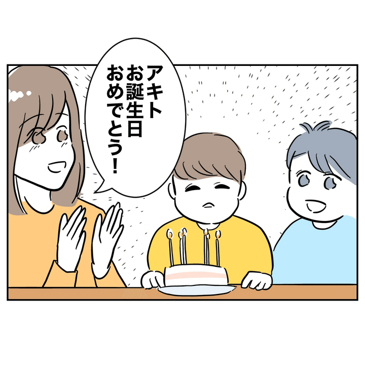 不倫ママ友の末路 11