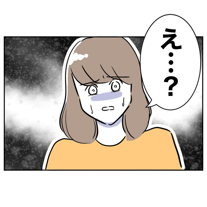 不倫ママ友の末路 13