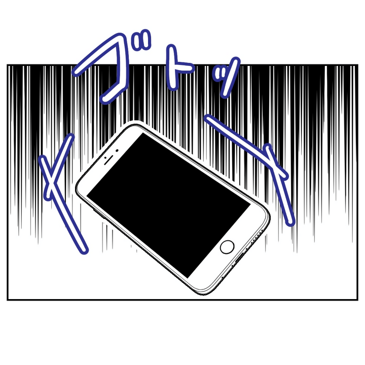 不倫ママ友の末路 16