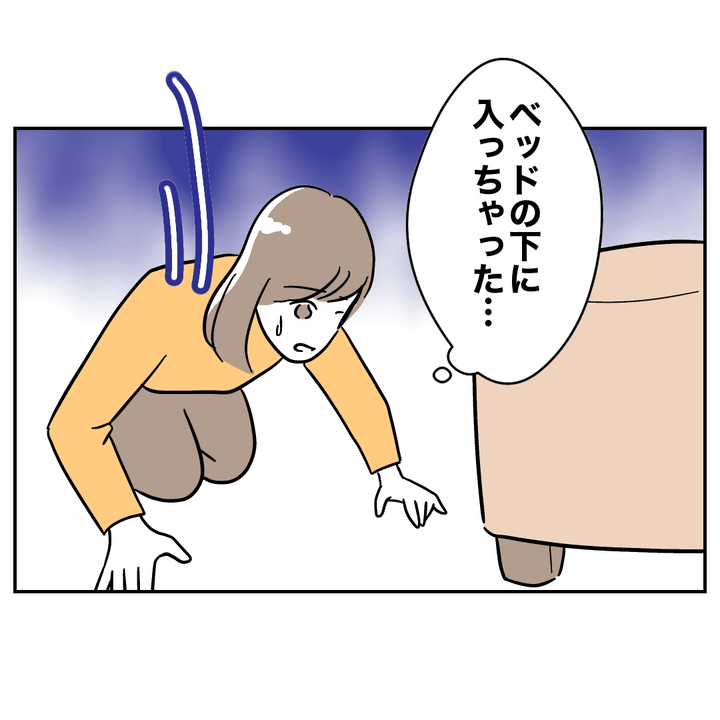 不倫ママ友の末路 16