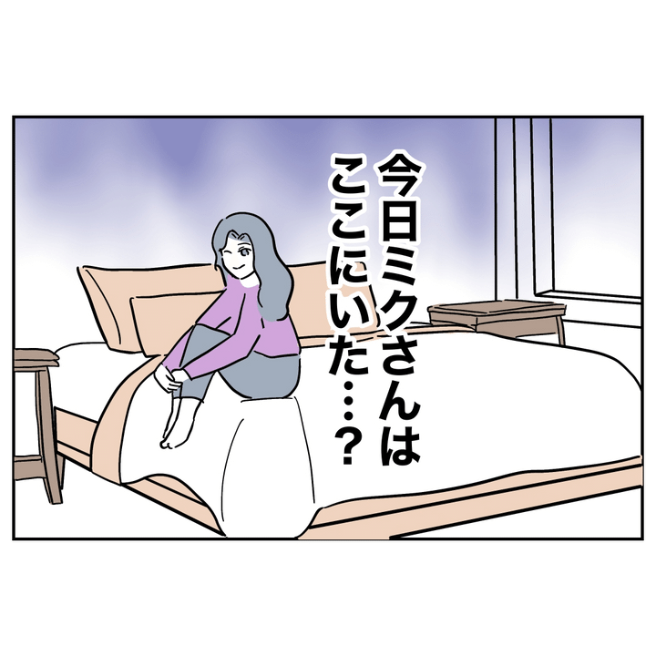 不倫ママ友の末路 17