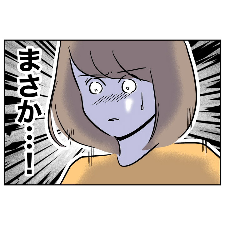 不倫ママ友の末路 17