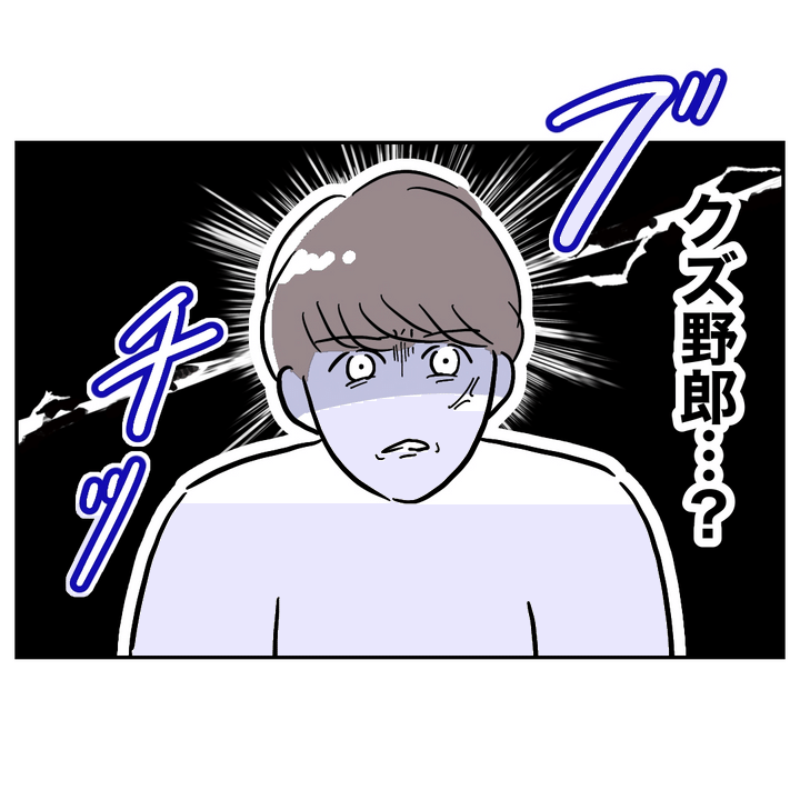 不倫ママ友の末路 29