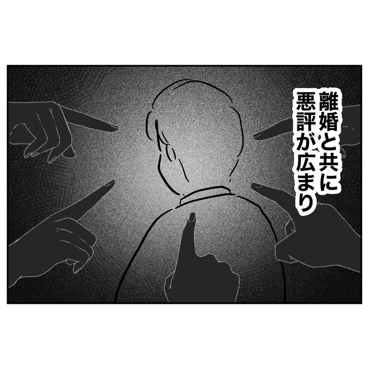 不倫ママ友の末路 32