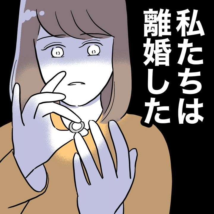 不倫ママ友の末路 32