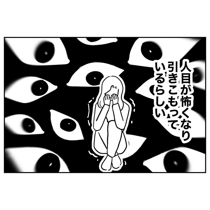 不倫ママ友の末路 32