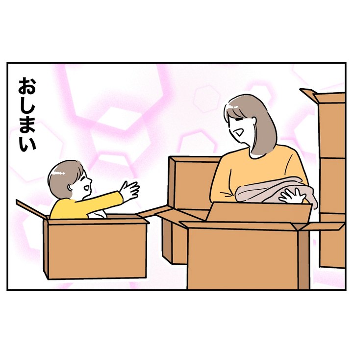 不倫ママ友の末路 33