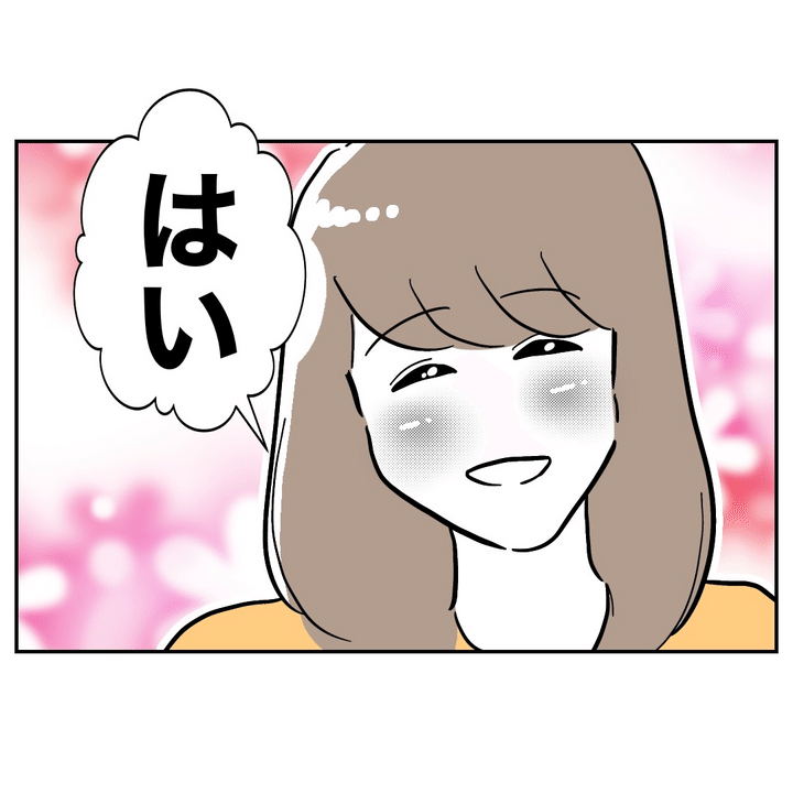 不倫ママ友の末路 33