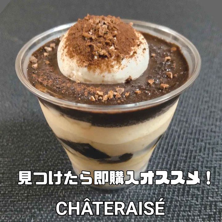 画像3: 出展：Instagram