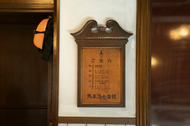 ハイカラな港街のレトロな喫茶室♪ひとり用のホールケーキに心ときめく／横浜「馬車道十番館」