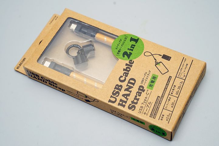 「充電ケーブルハンドストラップ」、こちらはイエローベージュストライプを選択。はっきりとしたカラーリングになっています。