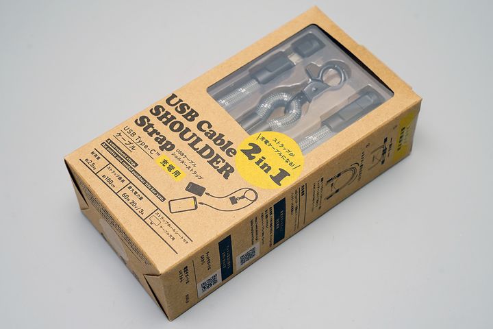 「充電ケーブルショルダーストラップ」。カラーはブラックストライプを選択しました。パッケージングされている状態ですでにちょっと重いのです。