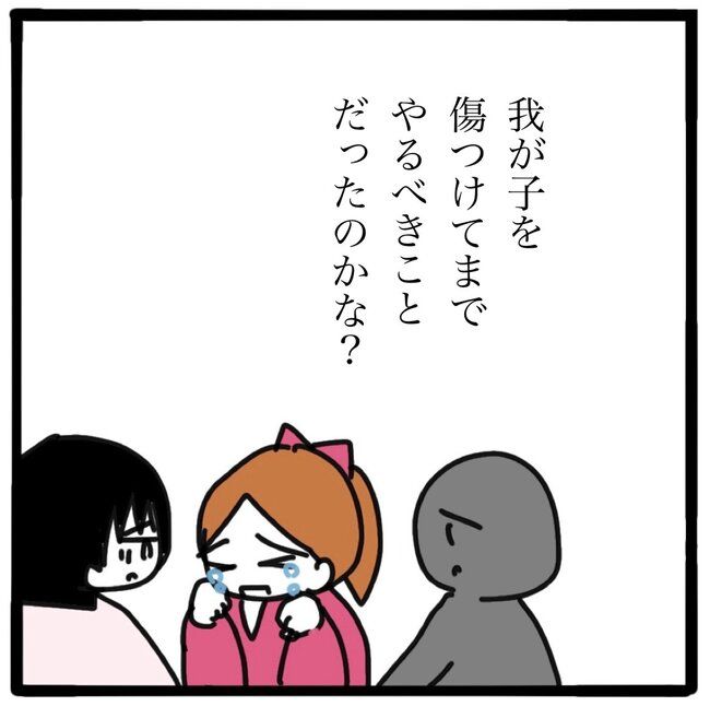 ママ友と同じ職場で働いたら／つきママ