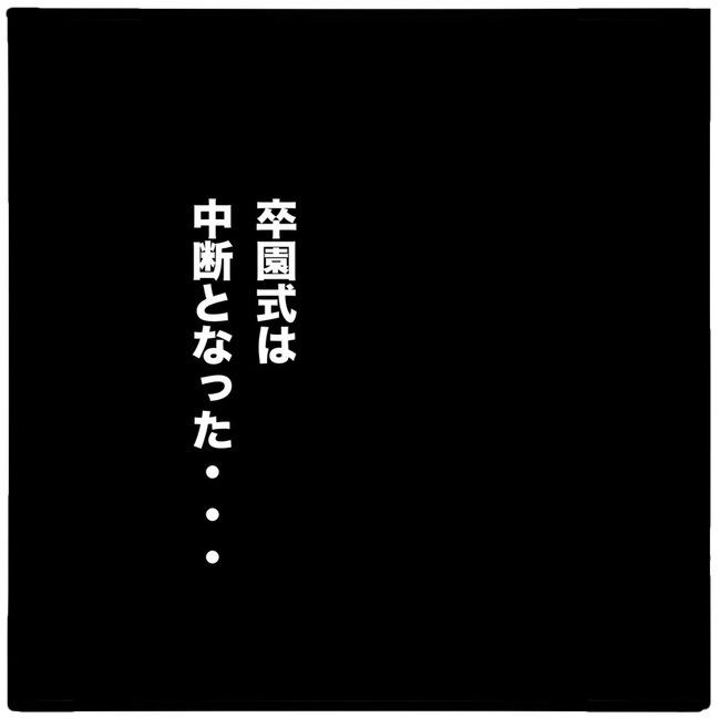 ママ友と同じ職場で働いたら／つきママ
