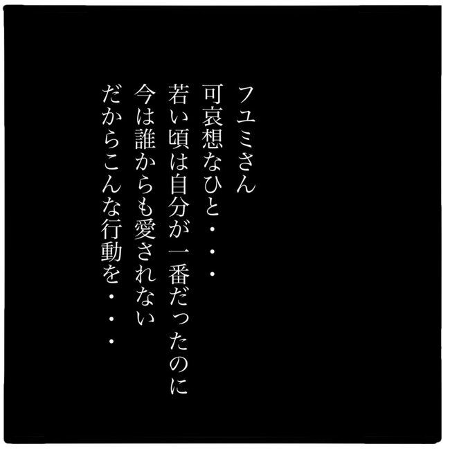 ママ友と同じ職場で働いたら／つきママ