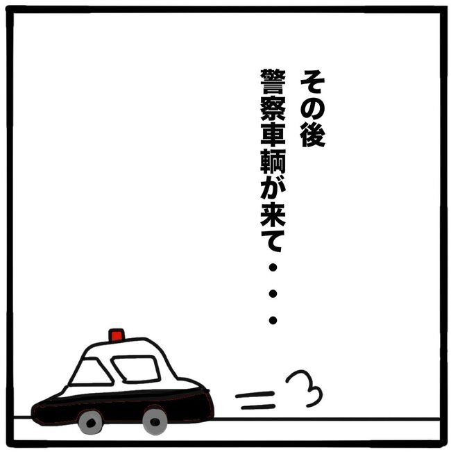 ママ友と同じ職場で働いたら／つきママ