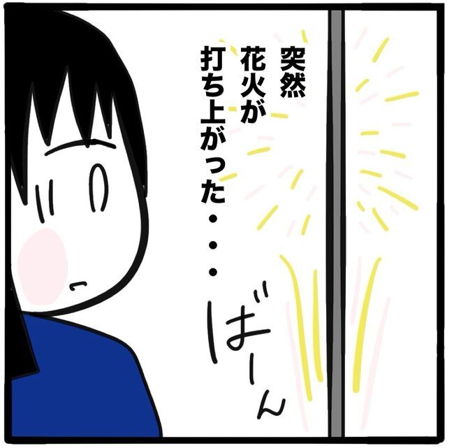 ママ友と同じ職場で働いたら／つきママ