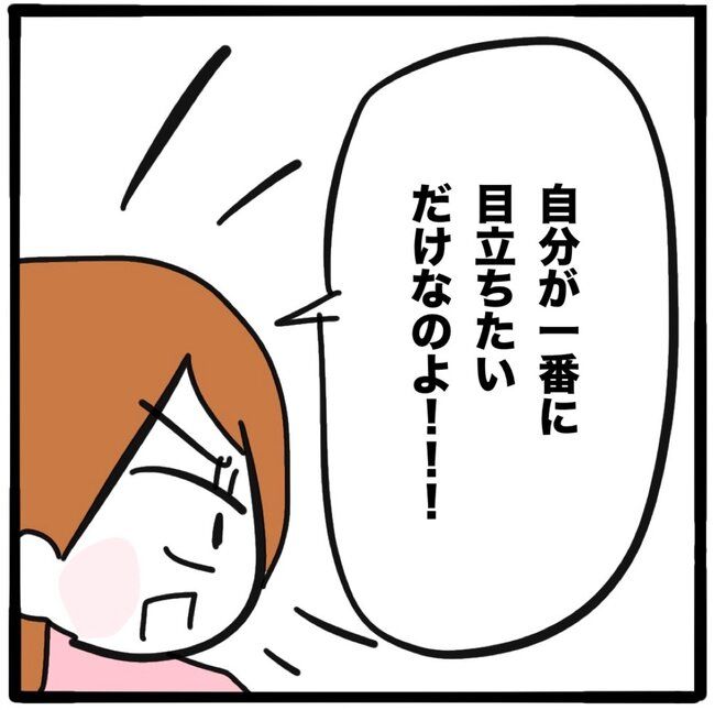 ママ友と同じ職場で働いたら／つきママ
