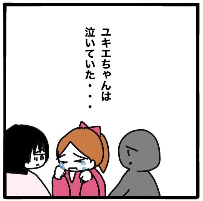 ママ友と同じ職場で働いたら／つきママ