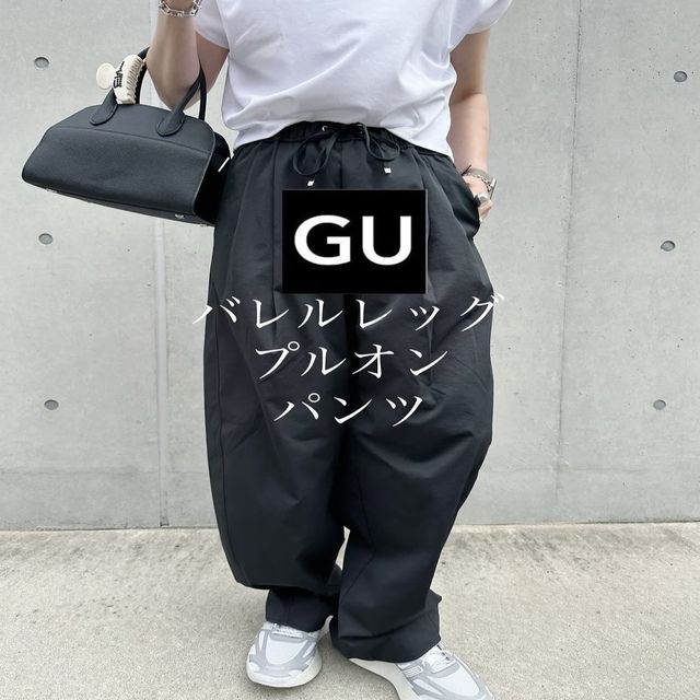 GUボトムス7