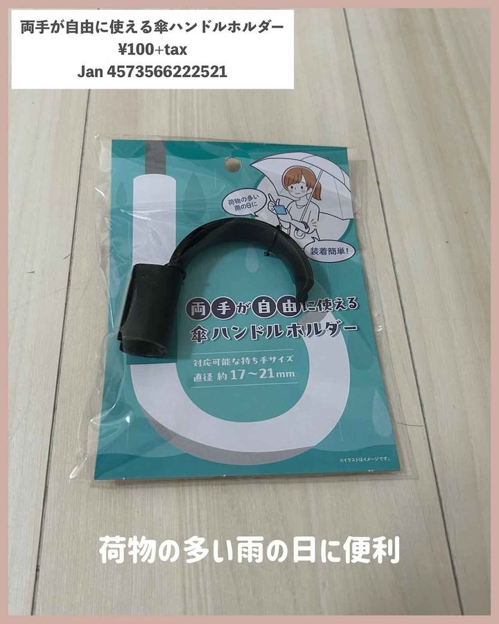 画像1: 出典：Instagram