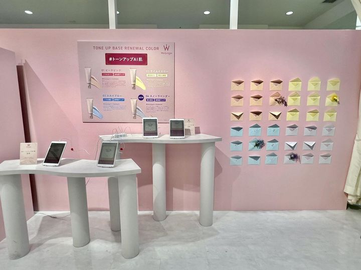 画像: 自分にぴったりのカラーがわかるトーンアップベース診断も行われています。 出典：ウォンジョンヨ