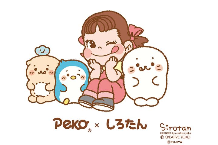 「ペコちゃん」×「しろたん」第2弾コラボ
