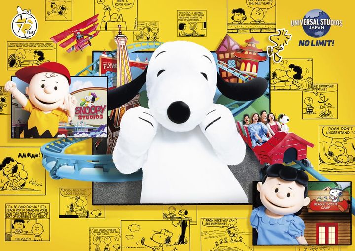超スヌーピー・フェスタ