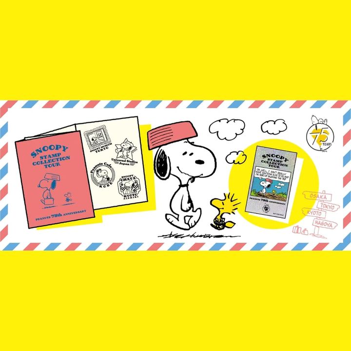 Snoopy(スヌーピー) Stamp(スタンプ) Collection(コレクション) Tour(ツアー)