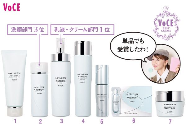 アンフィネス プランプ ブライト ライン