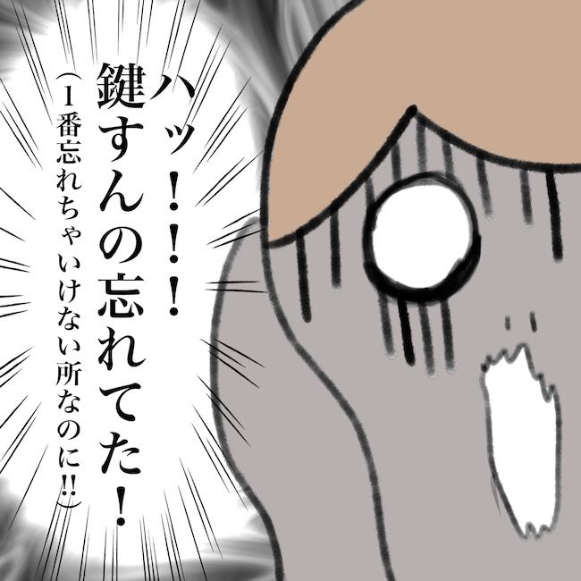 毎日来るご近所こうた君／かかじり