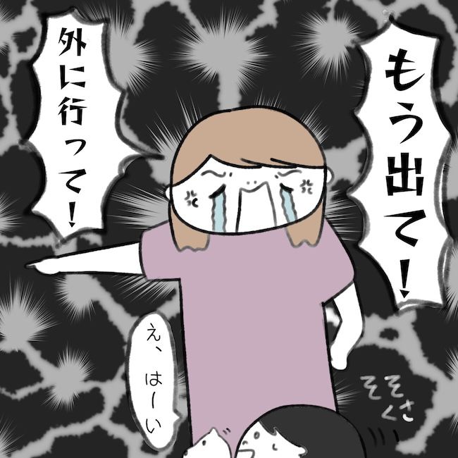 毎日来るご近所こうた君／かかじり