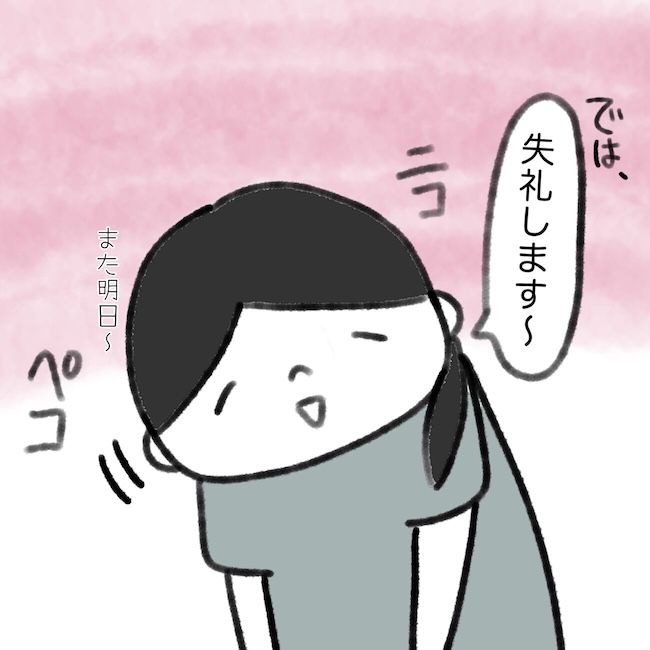 毎日来るご近所こうた君／かかじり