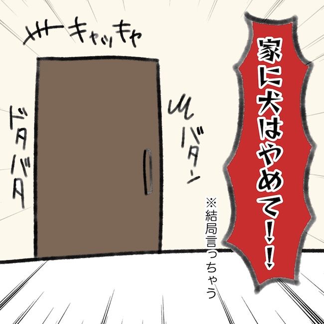 毎日来るご近所こうた君／かかじり