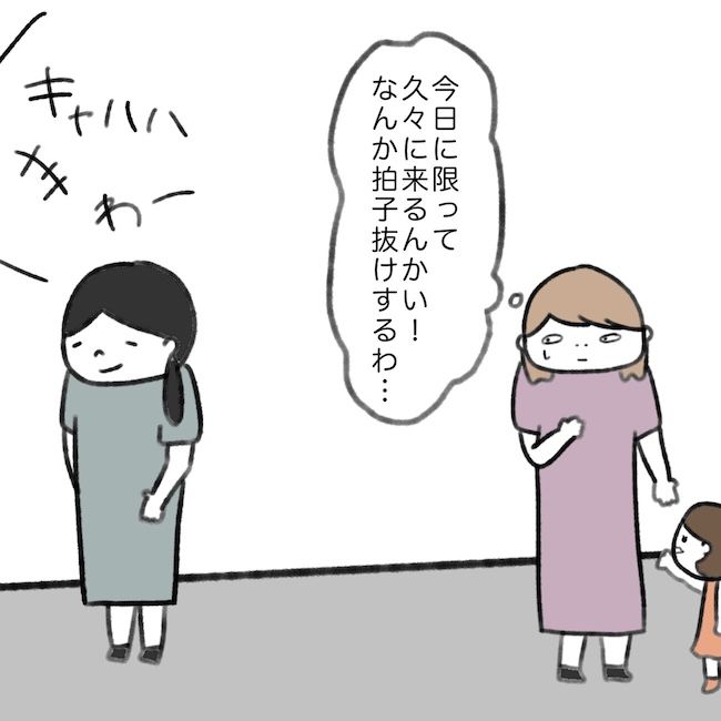 毎日来るご近所こうた君／かかじり