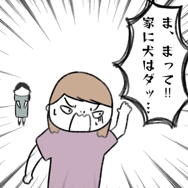 毎日来るご近所こうた君／かかじり