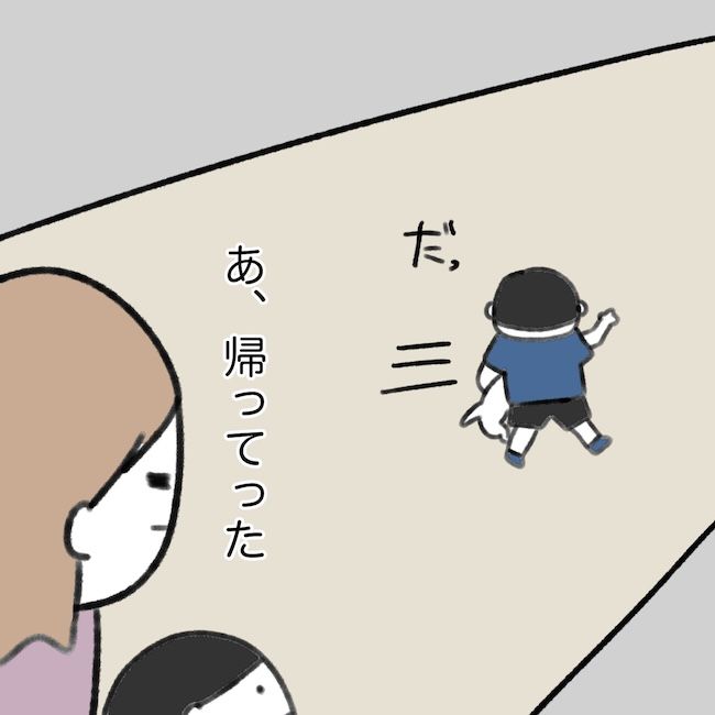 毎日来るご近所こうた君／かかじり