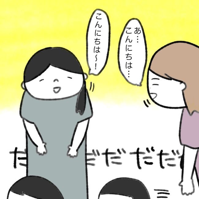 毎日来るご近所こうた君／かかじり