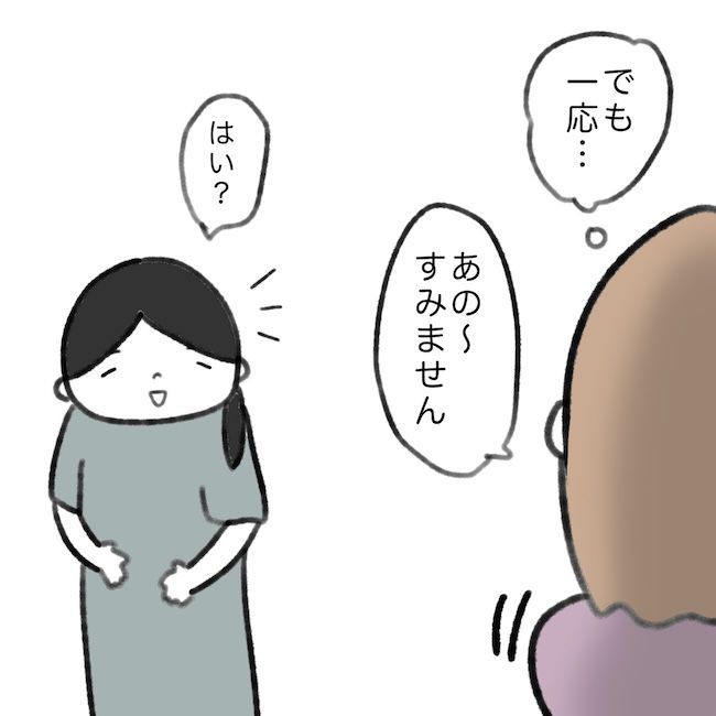 毎日来るご近所こうた君／かかじり