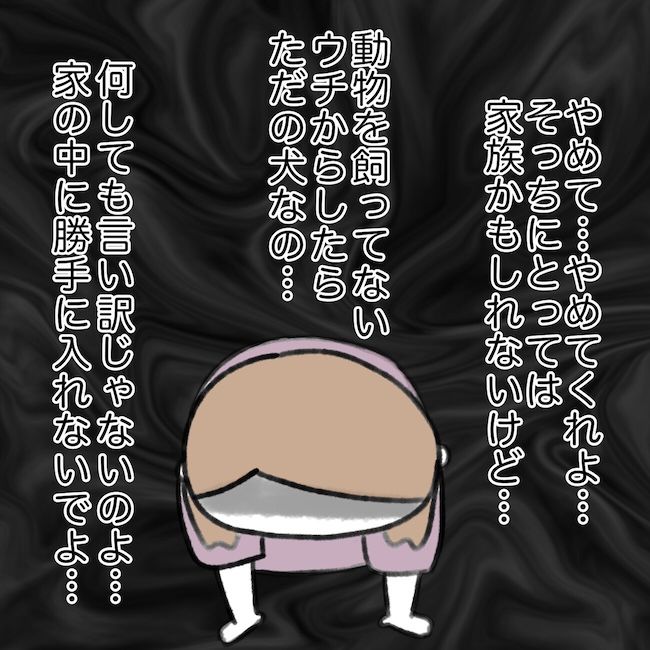 毎日来るご近所こうた君／かかじり