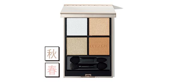 ルナソル アイカラーレーションN