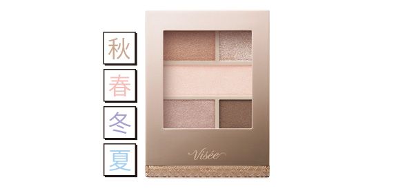 ヴィセ ダブル ムード アイズ