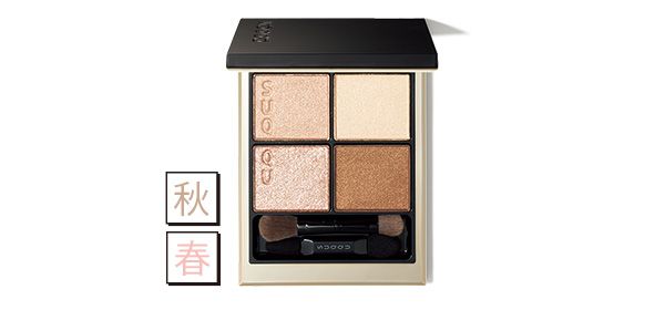 SUQQU シグニチャー カラー アイズ