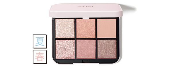 SNIDEL アイデザイナー n