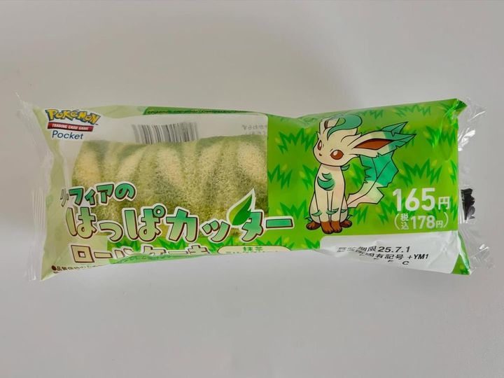 画像3: 出典：ftn_pics